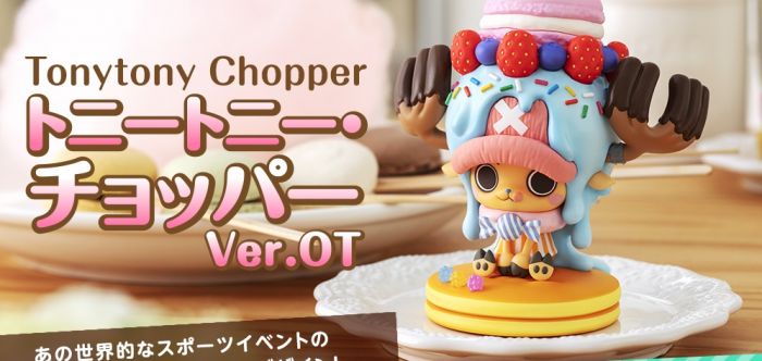 (戰神本舖 正版現貨) 代理版 航海王 POP 多尼多尼 喬巴 海賊王 甜點點心 蛋糕 鬆餅