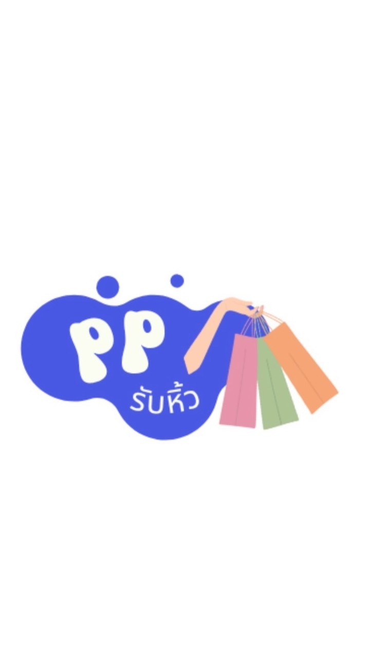 PP รับหิ้วงาน zaap on sale🛍️❤️‍🔥