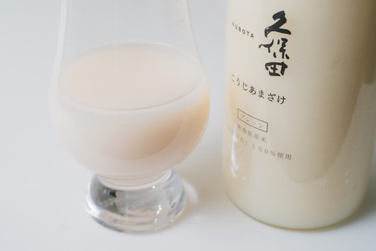 予約販売限定 久保田 こうじあまざけ をお取り寄せ
