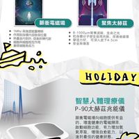 e代e棒+p90玥茗團隊分享群