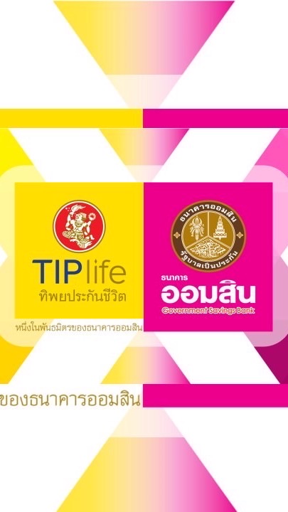 TIPlife&GSB AO