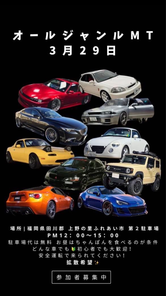 MT上野 オールジャンル