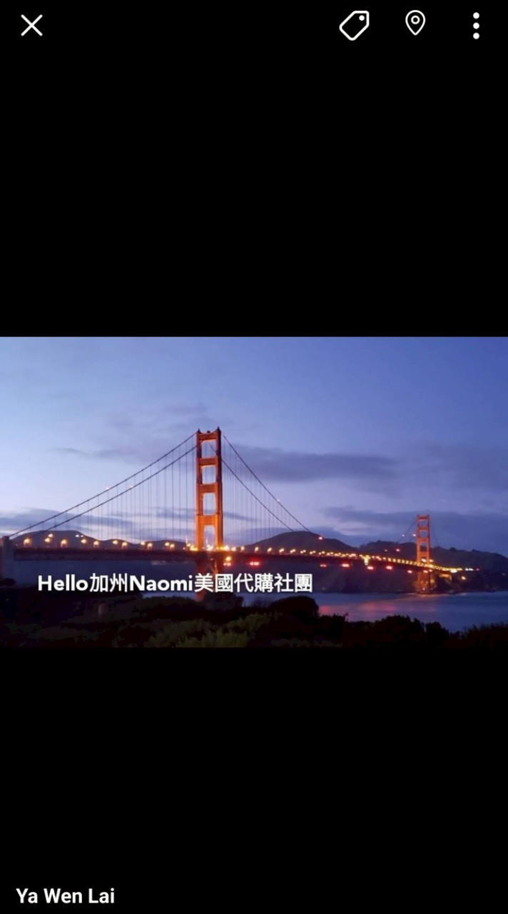 Hello加州Naomi美國代購