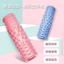 馬卡龍雙造型顆粒加長瑜珈柱 滾筒按摩狼牙棒-42cm