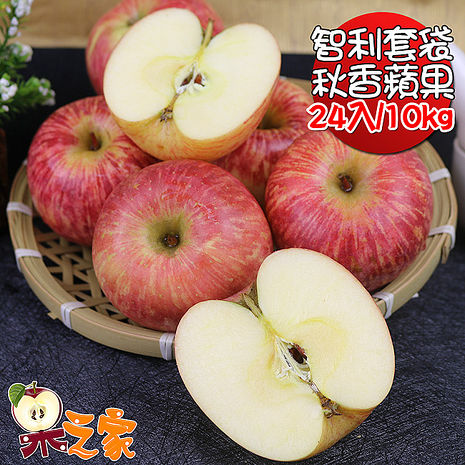 智利進口蘋果擁有高品質與信用