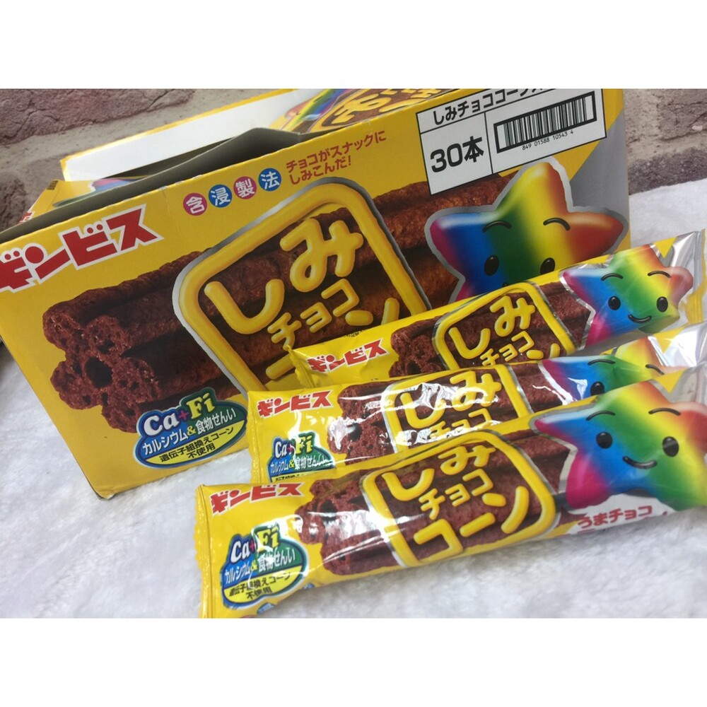 日本金必氏 星星 巧克力棒 超好吃 辦公室零食 下午茶兒童生日零食 甜點 (1箱30支入)日本金必氏 星星 巧克力棒 超好吃 辦公室零食 下午茶兒童生日零食 甜點 (1箱30支入)日本金必氏 星星 巧