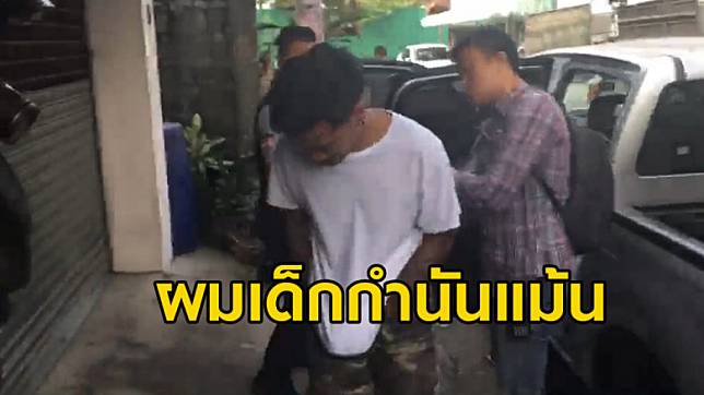 คมชัดลึกออนไลน์ | โจ๋แก๊งงานบวชบอกตัวเองเป็นเด็กกำนันแม้น หารู้ไม่เป็น ...