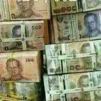 ตัวเลขบันดาลทรัพย์