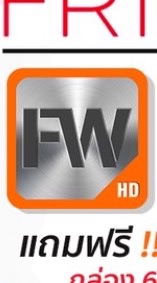 FWiptv