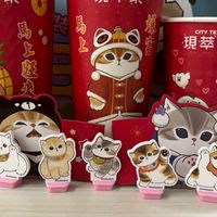 711奕真團購優惠群