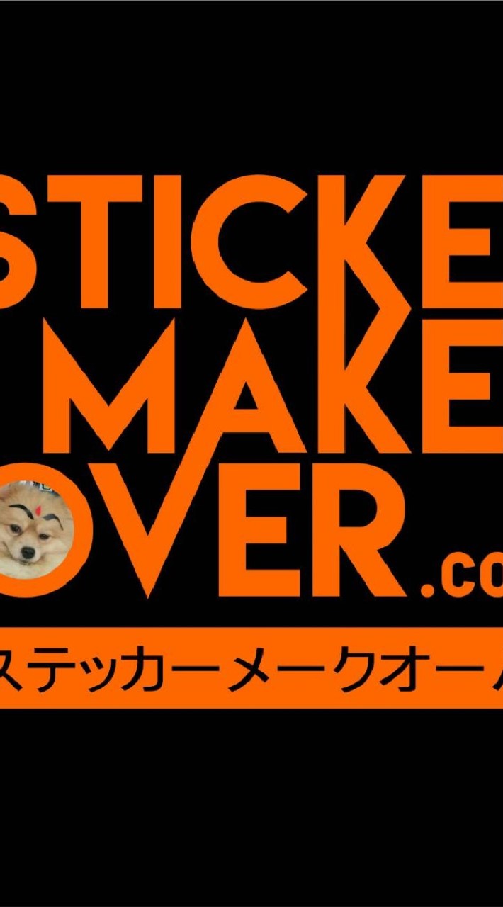 StickerMakeover