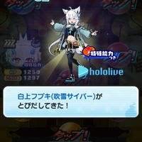 ぷにぷに雑談＆助け合い