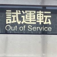 撮り鉄プレイヤーの汚写真評価オプ「仮」