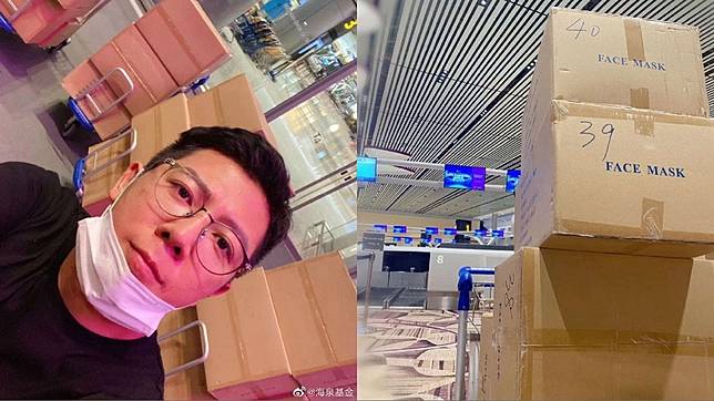 大陸歌手胡海泉親自到國外買口罩幫助疫區。(圖／翻攝自海泉基金微博)