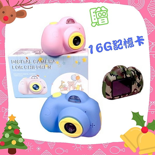 【風雅小舖】 D6兒童數碼相機 卡通數位相機 小反單眼運動相機 兒童禮品
