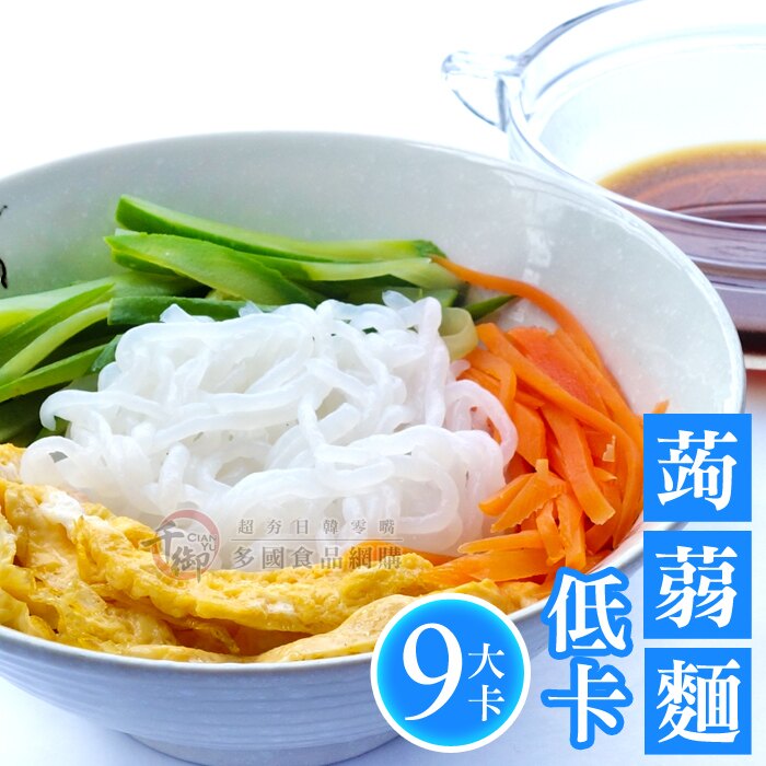 (宅配限時免運) 從現在開始一天一包輕食好選擇