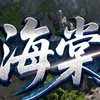 🫧海棠交易群🫧