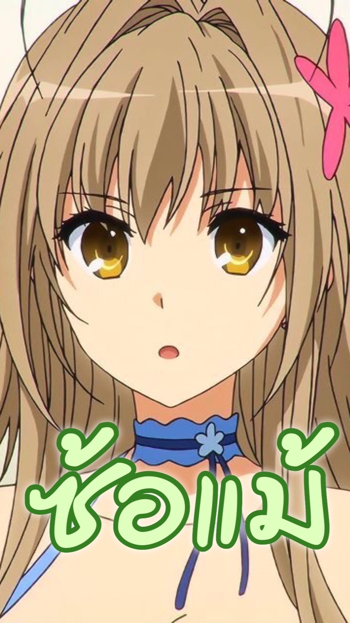 ☘️🌸ซ้อแม้LAVA90🌸☘️