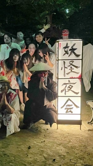 妖怪夜会@須坂2025