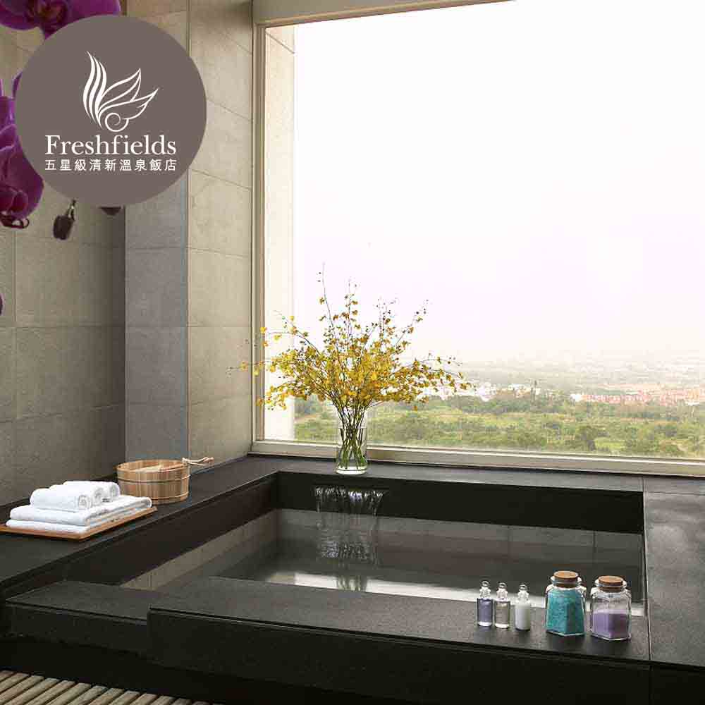 1.憑券可二人入住平日清新雙人房乙晚(一大床或二中床，須視現場房況)，含二客自助式早餐。2.本專案限平日(週日~週四)使用。3.假日(週五、週六及國定假日)使用需現場加價使用，小假日加價NT$500；