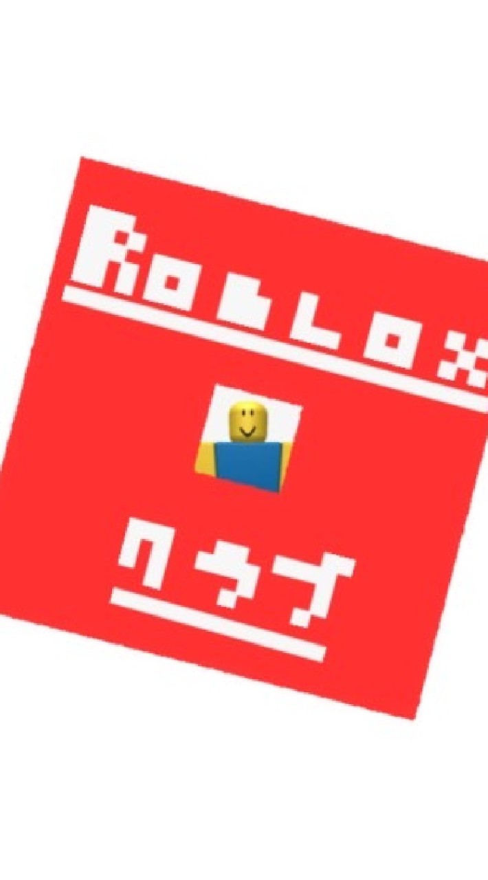 ✨ROBLOXクラブ✨