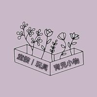 👶🏻MY漫遊｜童裝｜育兒小物｜玩具｜團購｜代購｜合法公司