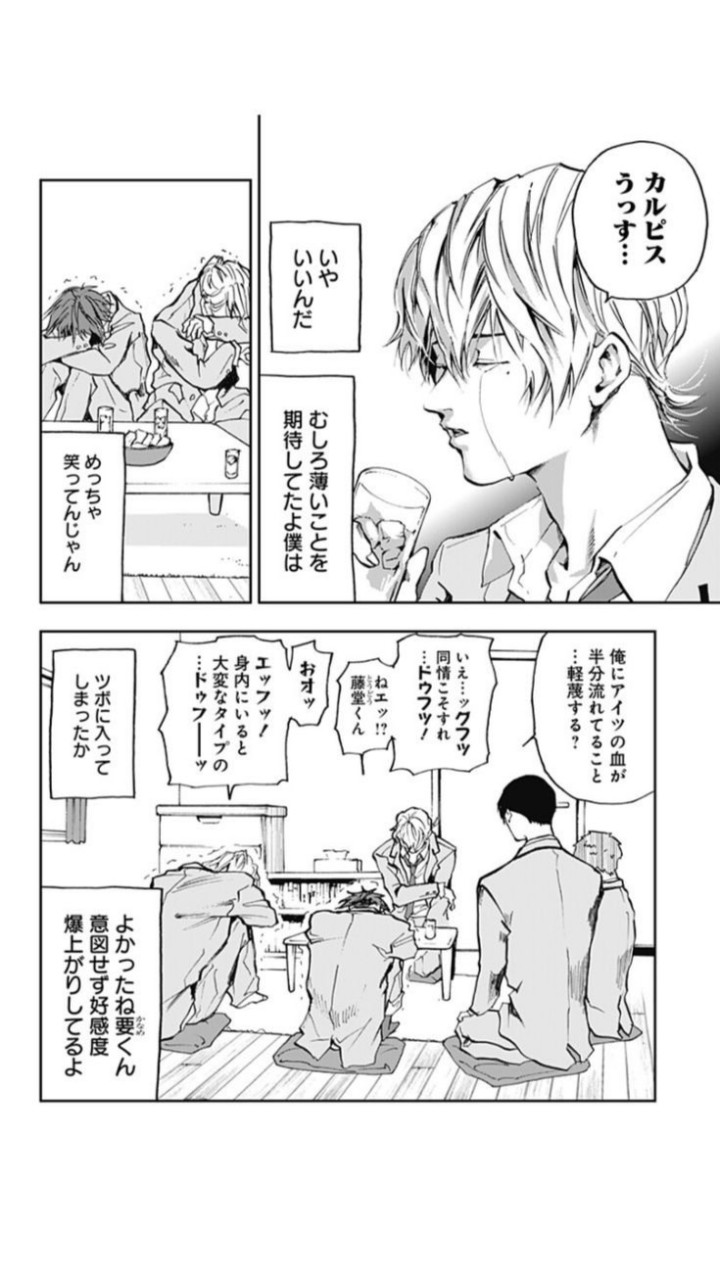 失憶投捕固拆團⚾️