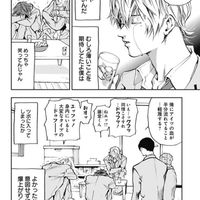 失憶投捕固拆團⚾️