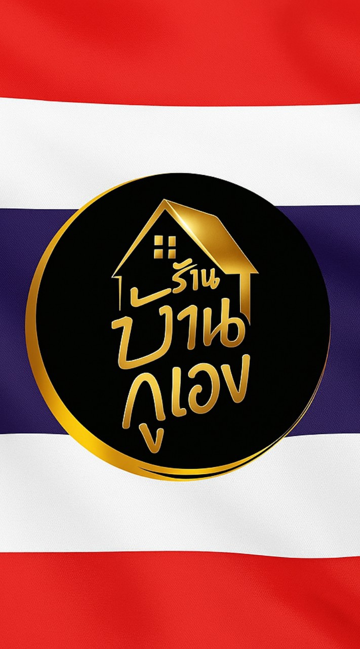 บ้านกูเอง pub&bistro
