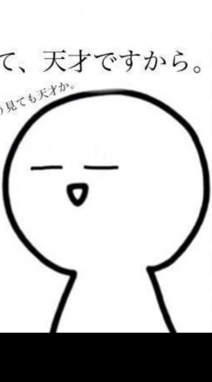 人狼ゲーム