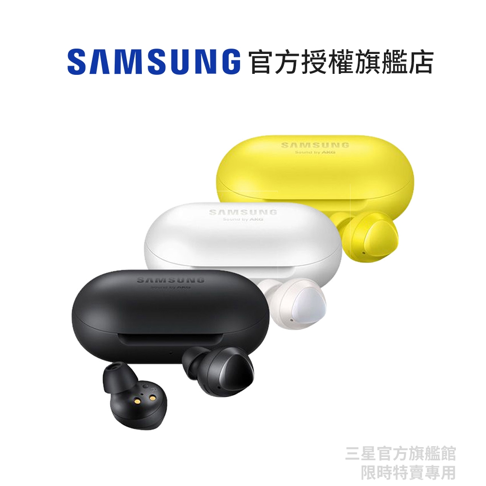 【商品特色】•長達6小時的音樂播放或5小時的通話時間•充電盒提供額外電量（多達7小時的音樂播放或6小時的通話時間）•快速充電，充電15分鐘後可播放100分鐘•Bixby可支援語音控制手機與Galaxy