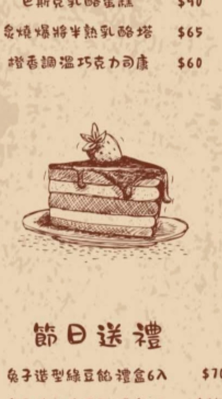 堤夏克官方社群✨️