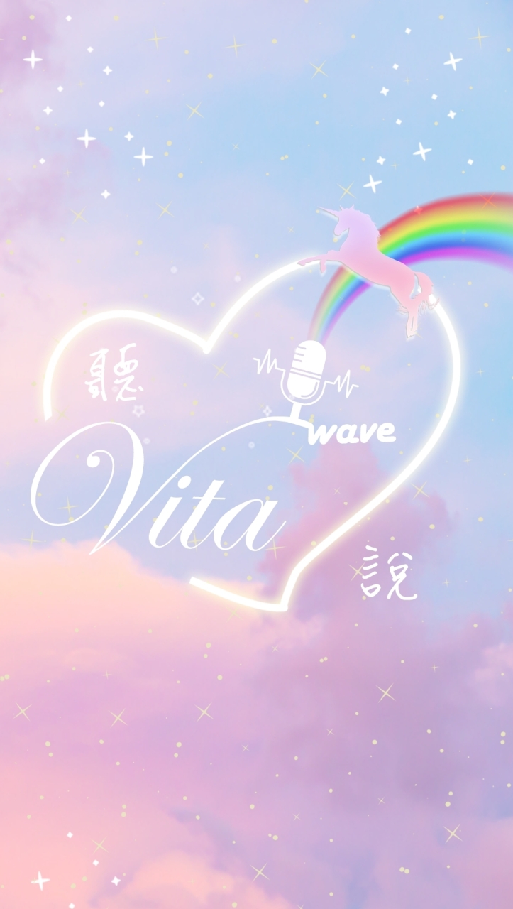 ꧁🎙️🎀•聽 Vⁱᵗᵃ 說•🎀🎙️꧂