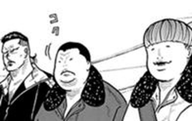 スモーキング サベージ 無料マンガ Line マンガ