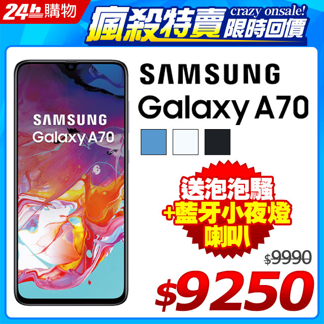 《限時狂降★週一10點回價》 開始﹕０２﹧２７(星期四)１０：００ 結束﹕０３﹧０２(星期一)１０：００網路價$９９９０．限時價$９２５０-------------------若此賣場售完,點我還可以