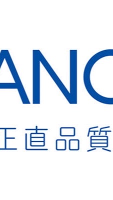 ファンケル22卒