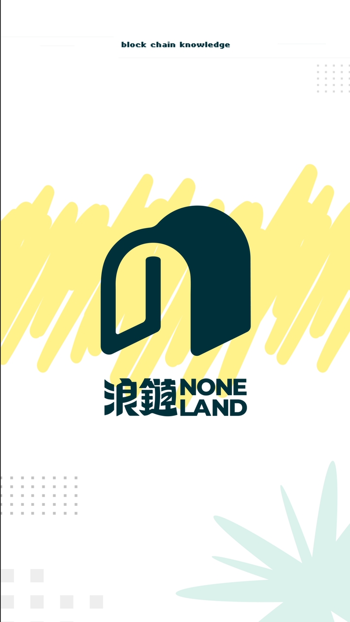 NONE LAND 金融新手村