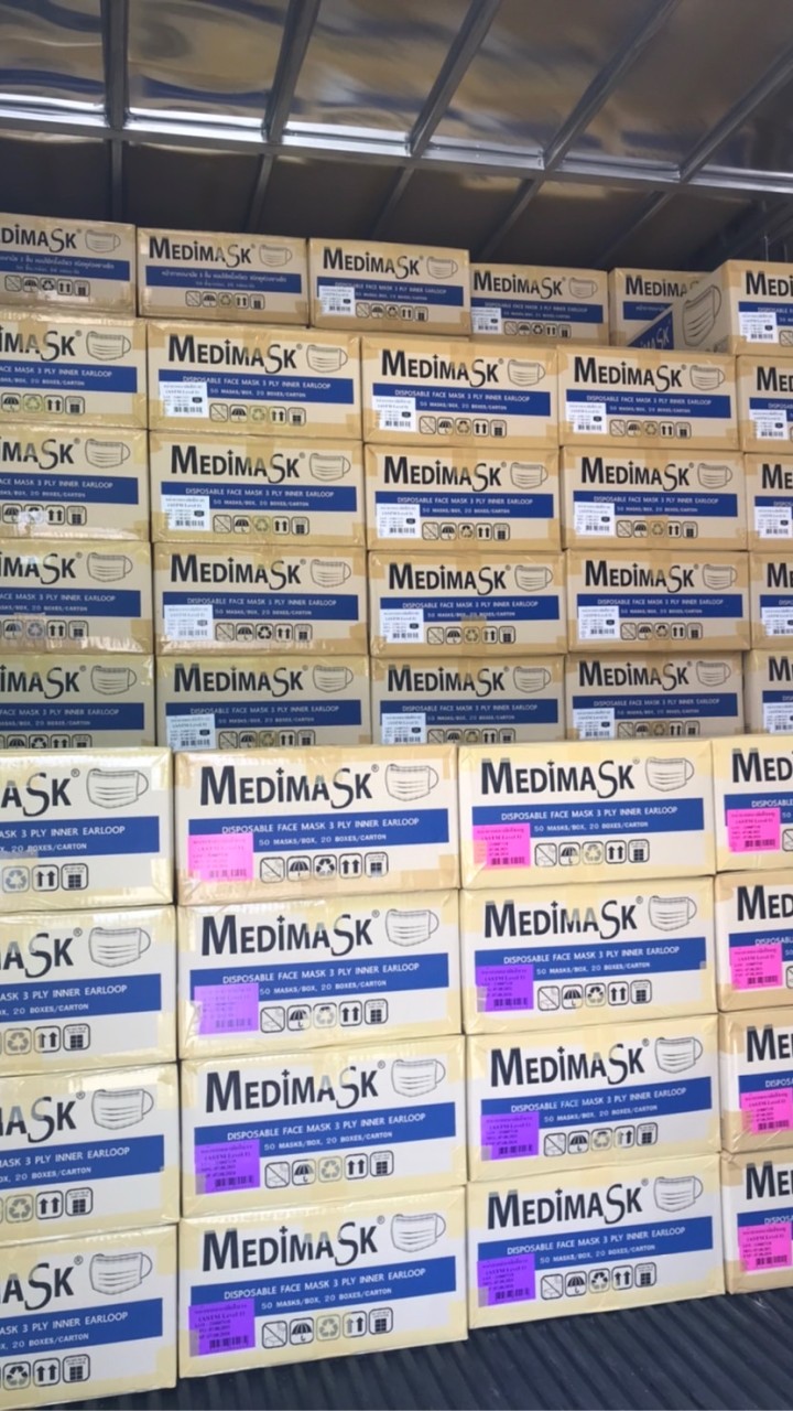 🙏จำหน่าย MASK ATK ALCOHOL ราคาถูก ❤️