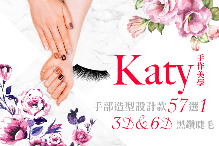 A.加建構不加價 日本Presto凝膠(手部) / B.加建構不加價 日本Presto凝膠(足部) / C.加建構不加價 日本Presto凝膠(手部造型設計款57選1) / D.3D經典單根150根 