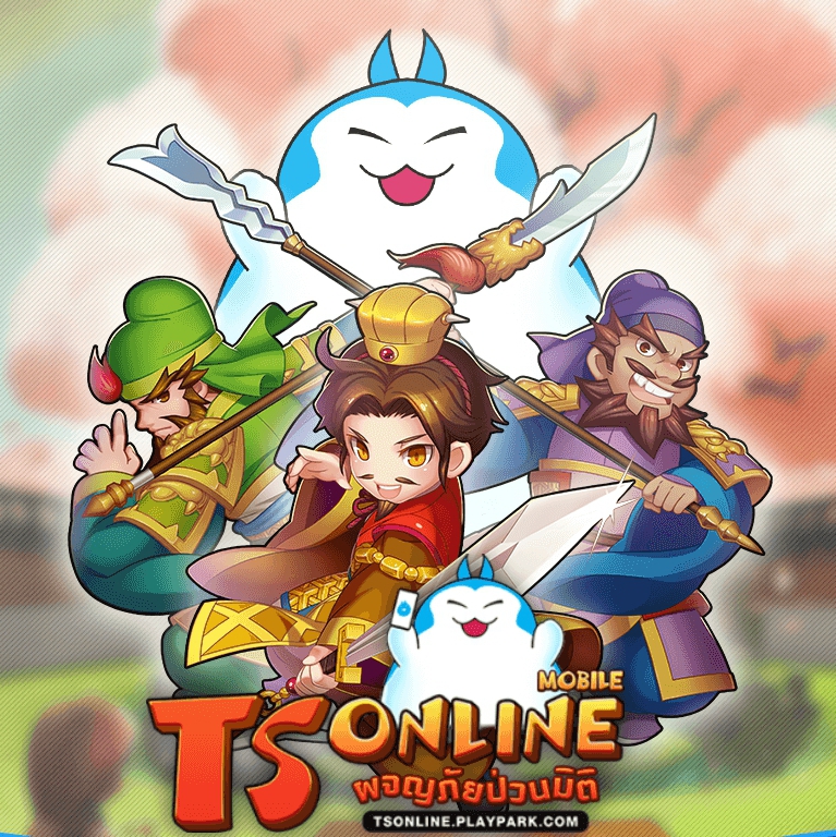 TS Online Moblie PlayPark