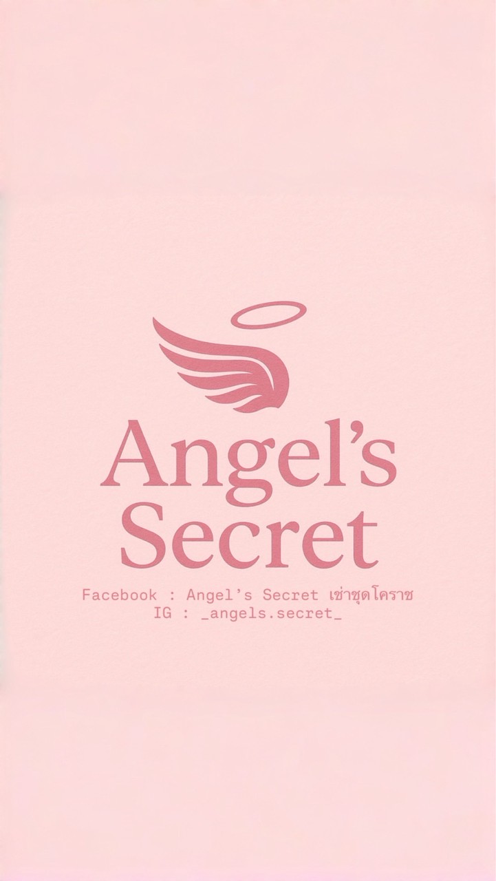 Angel’s Secret เช่าชุดโคราช