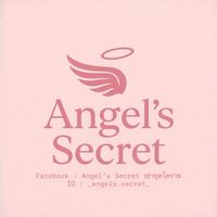 Angel’s Secret เช่าชุดโคราช