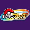 日本 Pokemon FRIENDA 中文社群