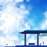 @    ．   全  伽  羅  也