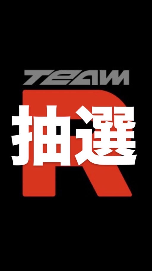 【少数精鋭】ポケカ 愛知抽選情報のみ共有所