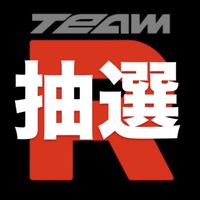 【少数精鋭】ポケカ 愛知抽選情報のみ共有所