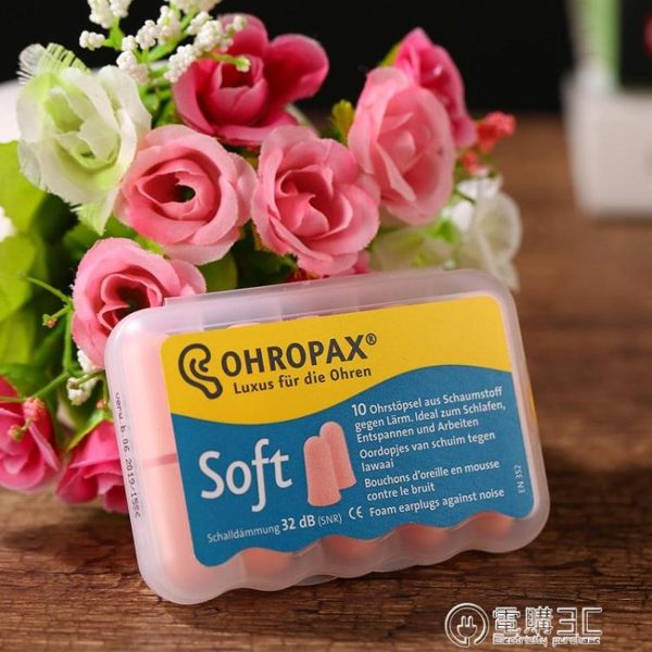 德國OHROPAX隔音耳塞防噪音睡眠防打呼嚕器睡覺降噪神器學生靜音