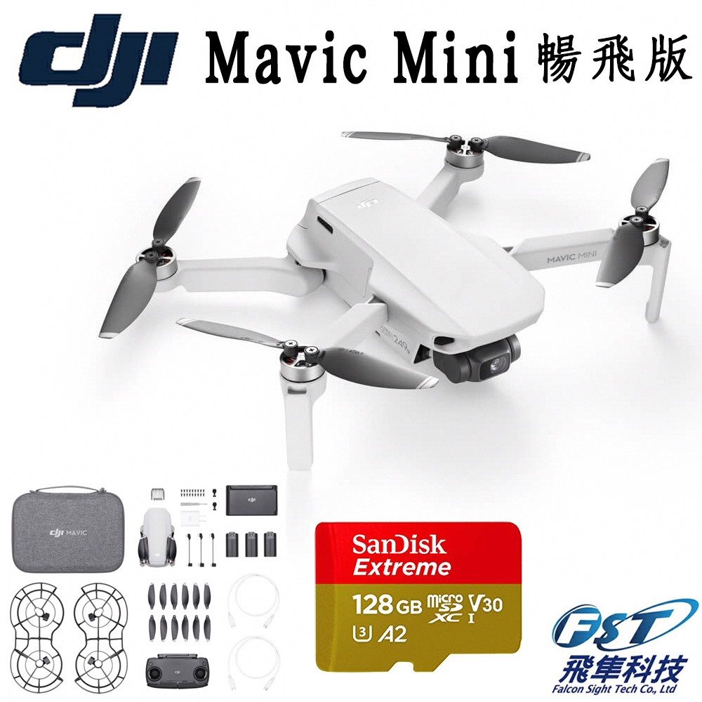 ●本商品經註冊開通後，恕無法正常退貨●249 克 超輕型無人機●30 分鐘 最長飛行時間●4 公里 高清圖傳●視覺 + GPS 精準懸停●3 軸 2.7K 機械增穩相機●一鍵出片 拍攝剪輯新體驗