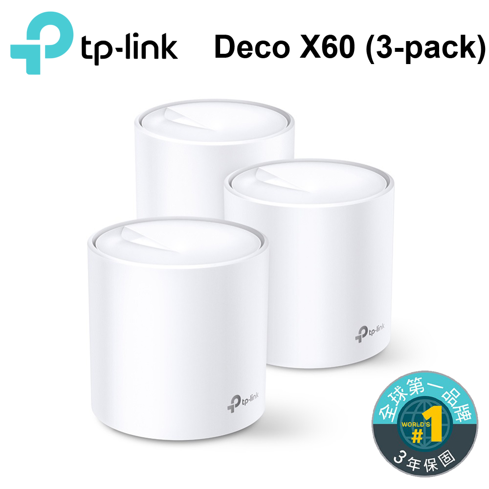 ★全台網路市占No.1的Mesh品牌，榮譽出品★可覆蓋30-195坪或1～3層樓！適合99%的家庭（含民宿）★Wi-Fi 6真Mesh，不分主副機，性能穩定，經濟實惠★雙頻訊號，無線速度可達3000M