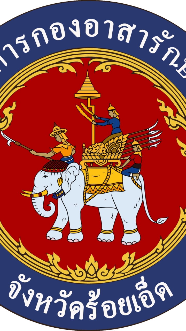 กองทุนเงิน ร้อย บก.บร.101